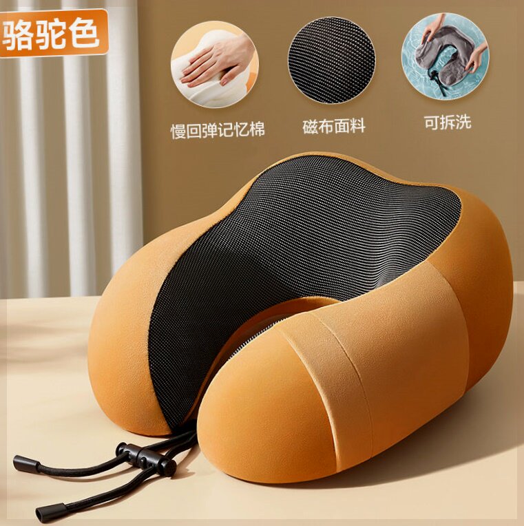 记忆棉u型枕可拆洗护颈枕脖子靠枕午睡颈椎头枕脖枕飞机睡觉u形