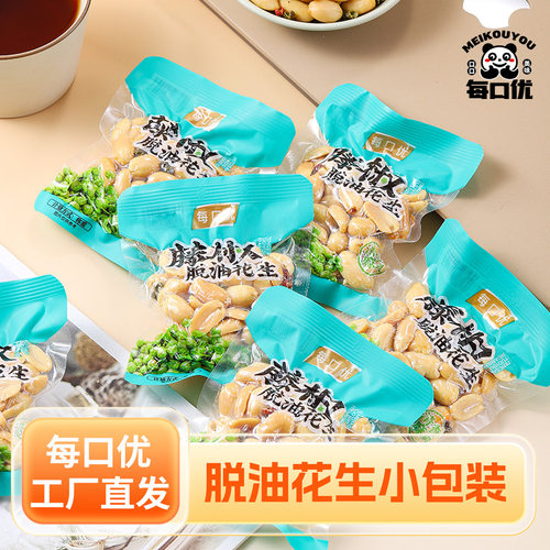 每口优脱油花生米真空独立包装