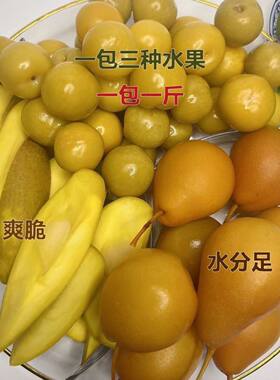 潮汕特产甘草水果盐水梨泡李子腌芒果条混合拼装多口味酸甜咸水果