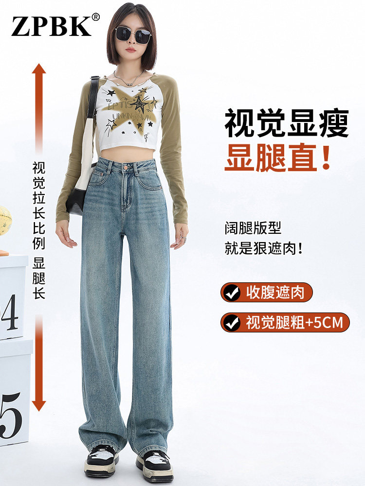 时尚休闲加绒阔腿牛仔裤女2025秋冬新款高腰显瘦百搭直筒拖地裤子