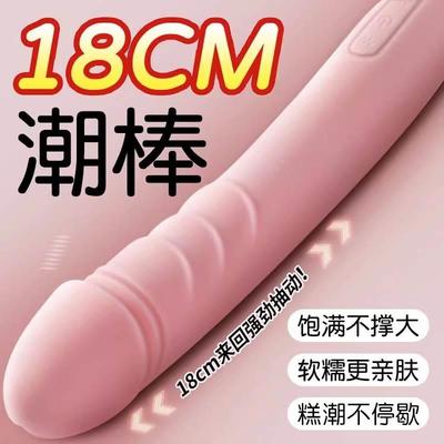 女性私密按摩仪按摩棒 女生快活神器小型振动器女性外阴按摩器震