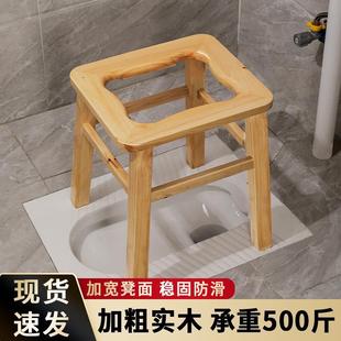 厕所坐便椅孕妇坐便器老年人移动马桶蹲厕改坐厕神器家用实木凳子