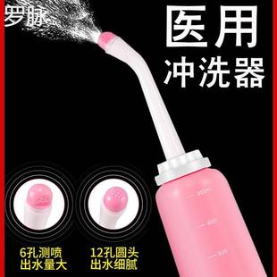 医用妇科冲洗器女私处清洗器产妇产后外阴会阴冲洗器非阴道一次性