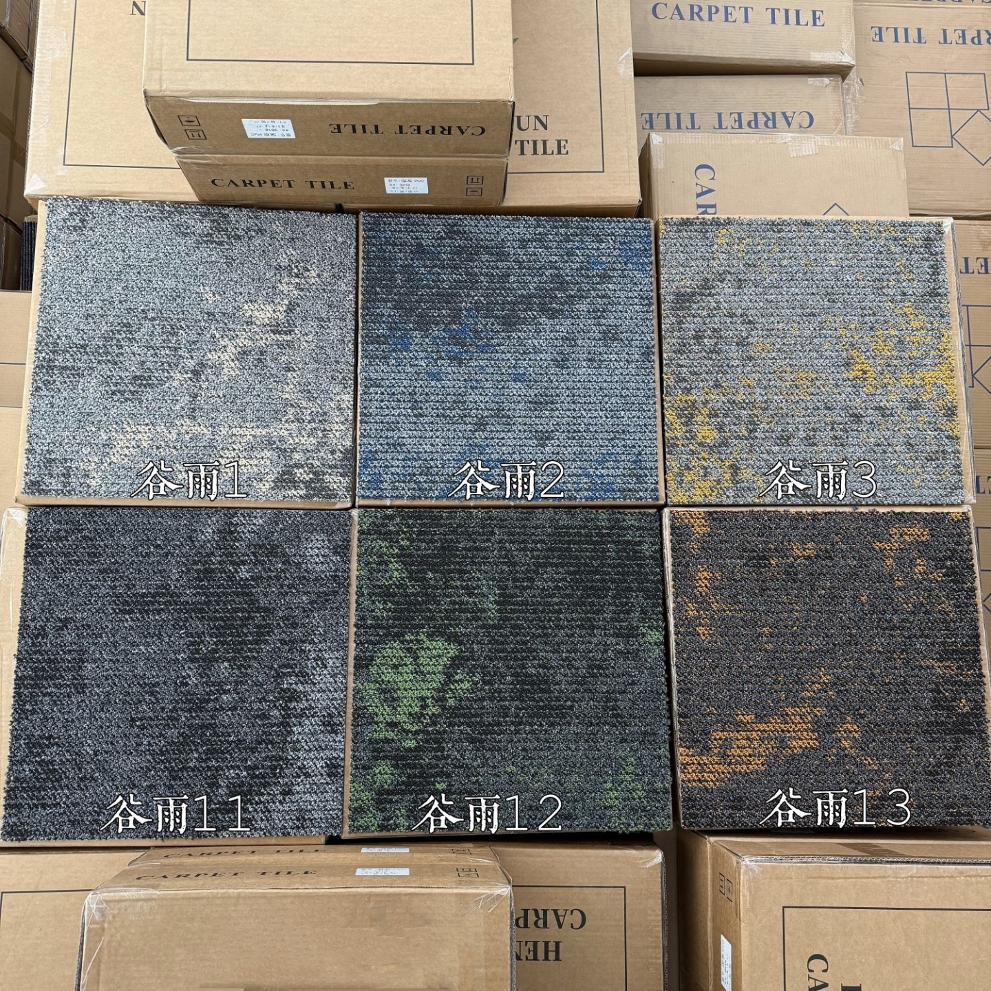 水泥地办公室商用阻燃地毯PVC底