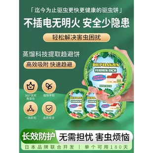 驱虫药室内家用无毒驱蚊神器苍蝇驱赶蟑螂克星除虫杀虫剂 2025新款
