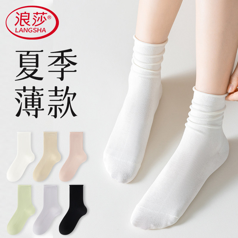 袜子女夏季薄款纯棉黑白色月子中筒袜夏天透气网眼防滑防臭堆堆袜