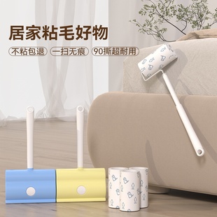 吉小贝粘毛器滚筒粘毛替换粘尘沾毛滚撕纸可撕式纸滚刷去猫毛神器