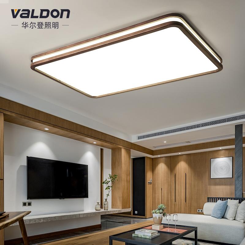 新中式客厅吸顶灯超薄极简房间卧室灯胡桃木色大气家用客厅灯大灯