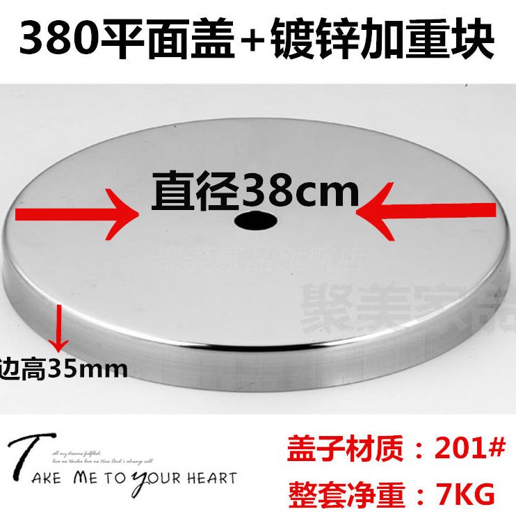 不锈钢餐台脚加重块 办公家桌脚座 不锈钢装饰圆盘配重底座整套