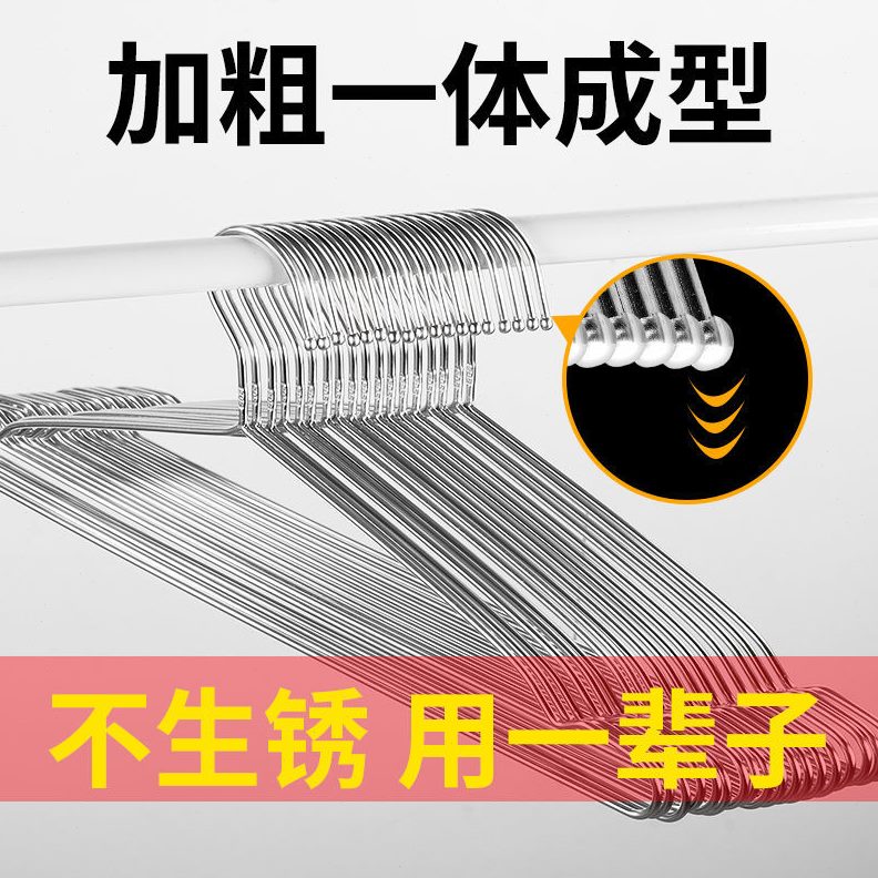 SUS304不锈钢实心无磁晾衣架防脱落凉晾衣撑加粗家用阳台晒衣挂钩