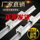sbr20光轴导轨 直线导轨滑块 直线滑轨导轨木工线轨滑动轴承全套