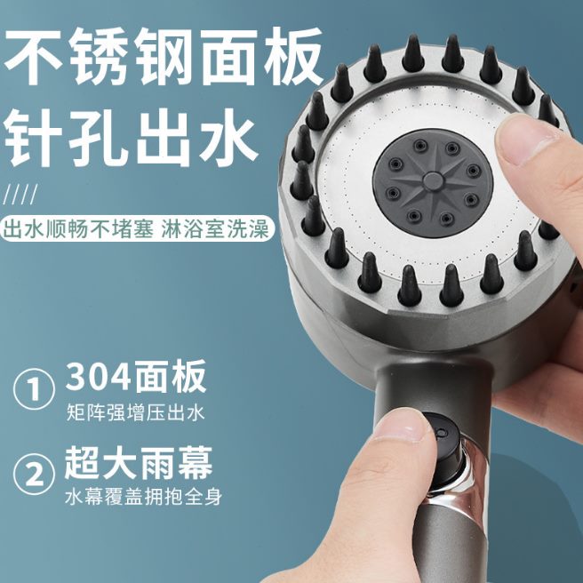 戴喷PP棉净水过滤淋浴花洒喷头增压洗澡水龙头热水器大出水莲蓬头