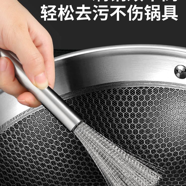 【比钢丝球好用】不锈钢锅刷家用易清洗不藏污长柄刷刷锅神器C