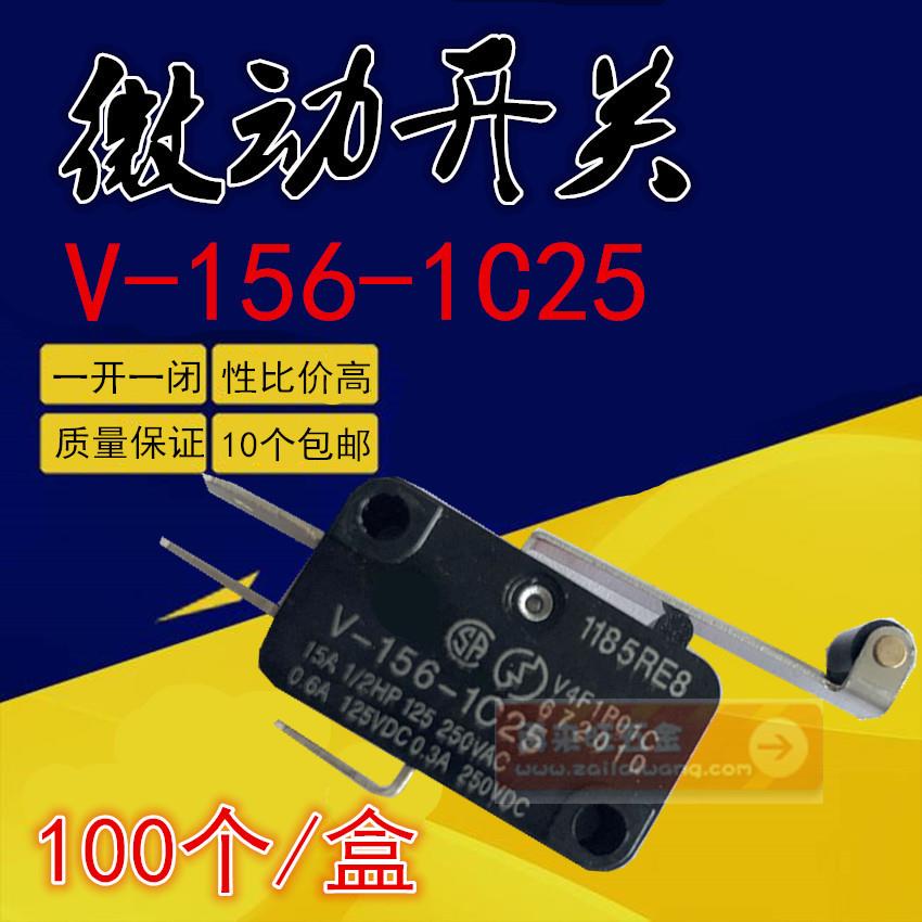 欧龙行程开关V-156-1C25微动开关限位开关长柄带滚轮10个价包邮