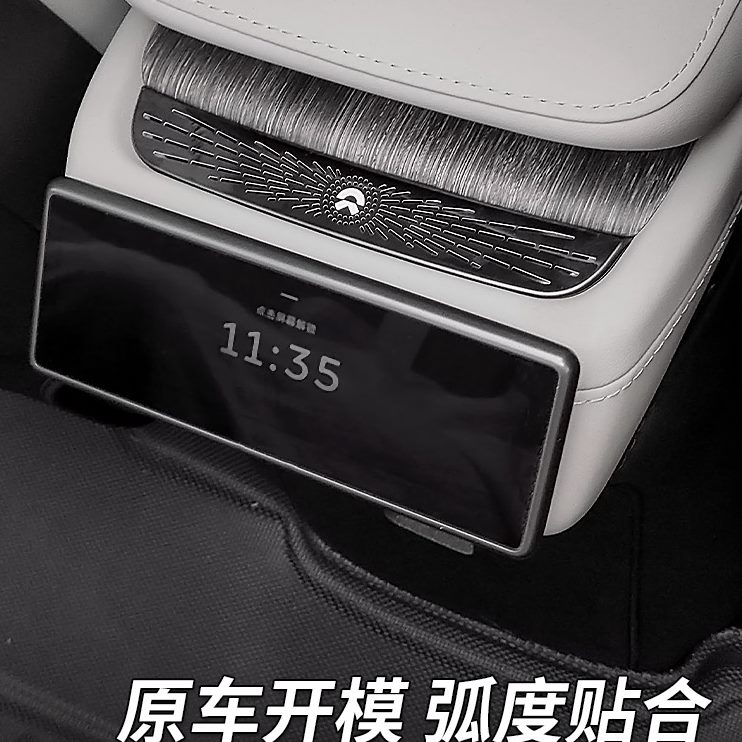 适用蔚来23款ES6/EC6后出风口防尘保护罩后排空调口防堵盖配件
