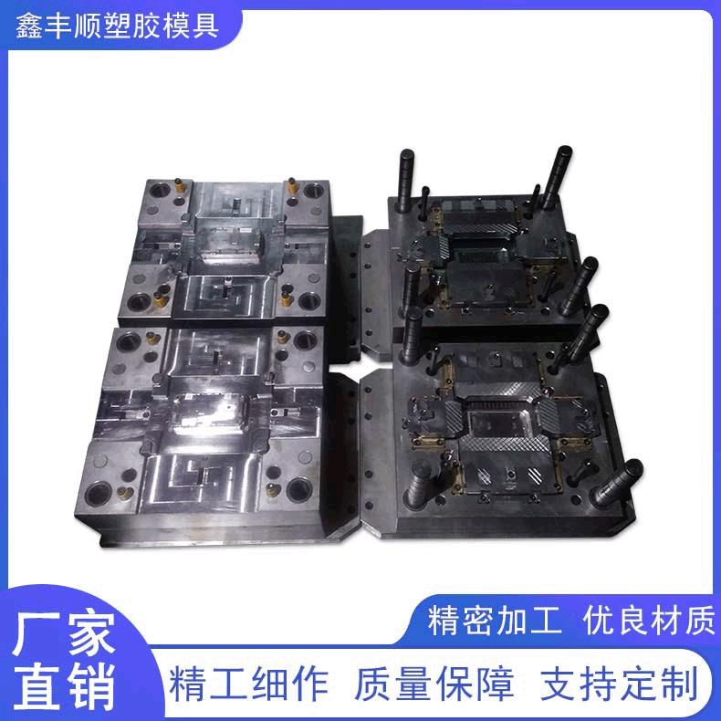 双色防水手机塑胶模具手柄软硬胶塑胶 双色注塑模具开 模注塑加工