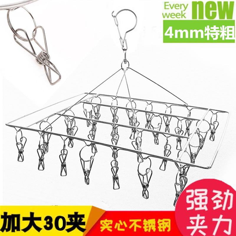 晾衣架不锈钢多夹子防风折叠婴儿童晒毛巾挂钩尿布晾袜架凉内衣裤