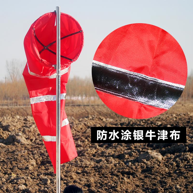 睿英安防风向标风向袋不锈钢耐用型气象风向袋防水油气户外验厂用