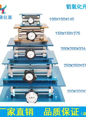 厂销不锈钢氧化铝升降台实验室升降器小型手动升降台1015202530CM
