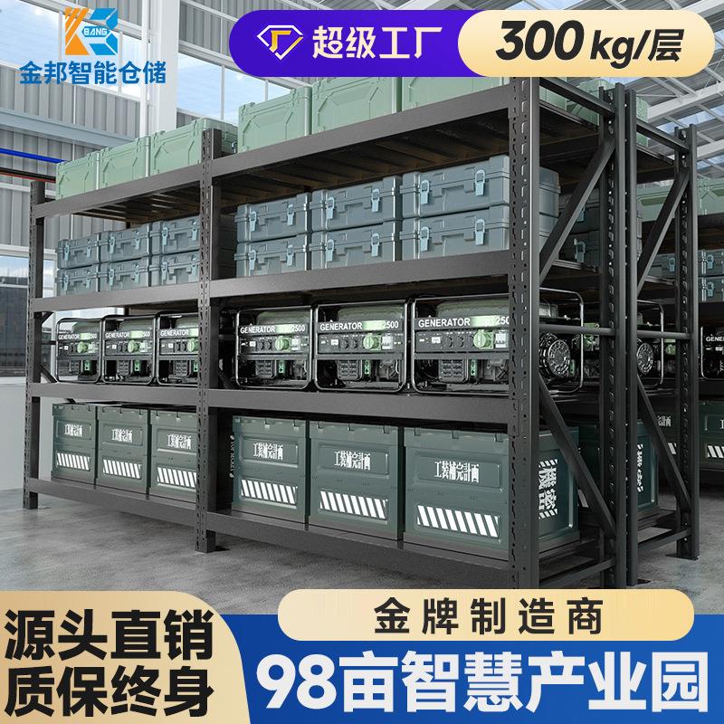 仓库仓储货架展示轻型重型铁架快递家用多层储物置物架货架子