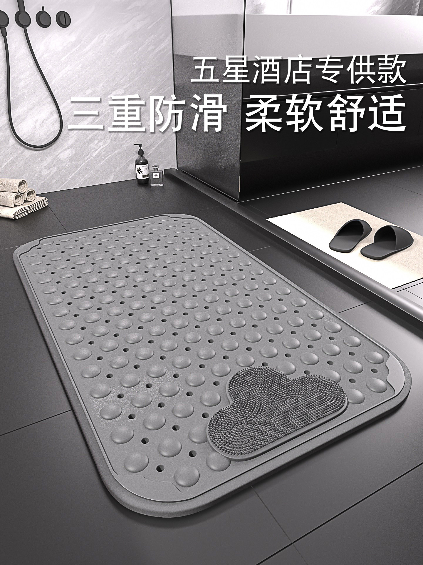 浴室防滑垫卫生间淋浴房洗澡垫子老人防摔地垫tpe橡胶按摩脚垫厚
