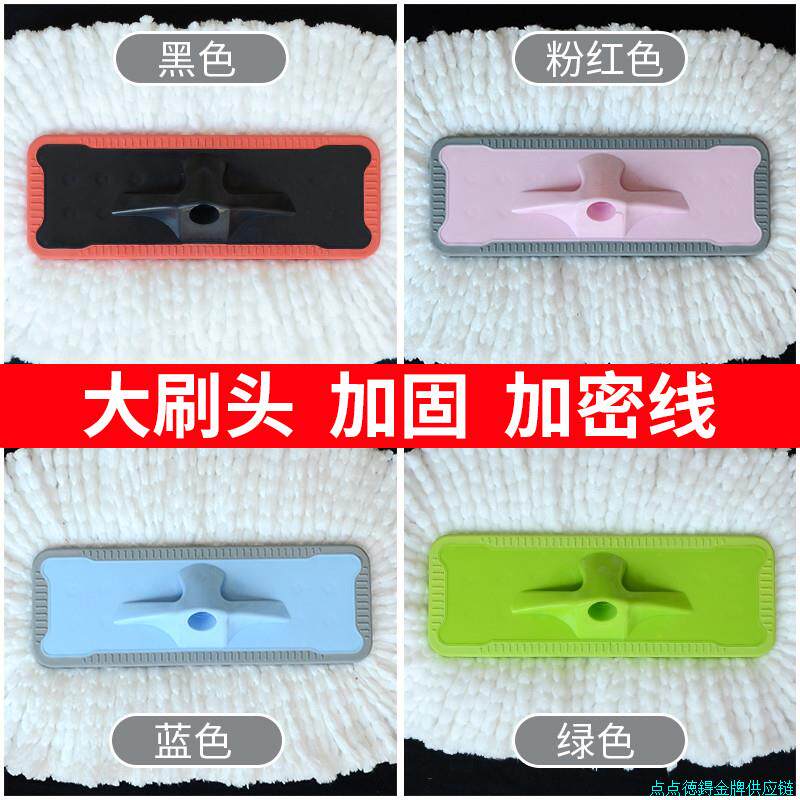 洗车拖把纯棉线刷头牛奶丝擦车刷子工具汽车用品备用软毛替换刷*