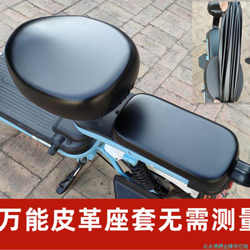 电动车座套夏季防水防晒垫四季通用电瓶车电瓶车自行车坐垫套雅*