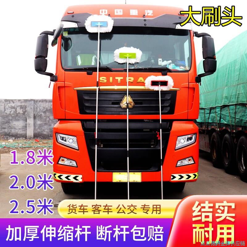 洗车拖把纯棉线加厚加长杆客车公交大货车洗车刷子擦车清洁用品*