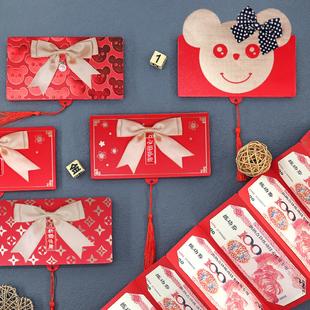 结婚红包创意个性高档烫金利是封中秋5卡30卡位折叠多层红包