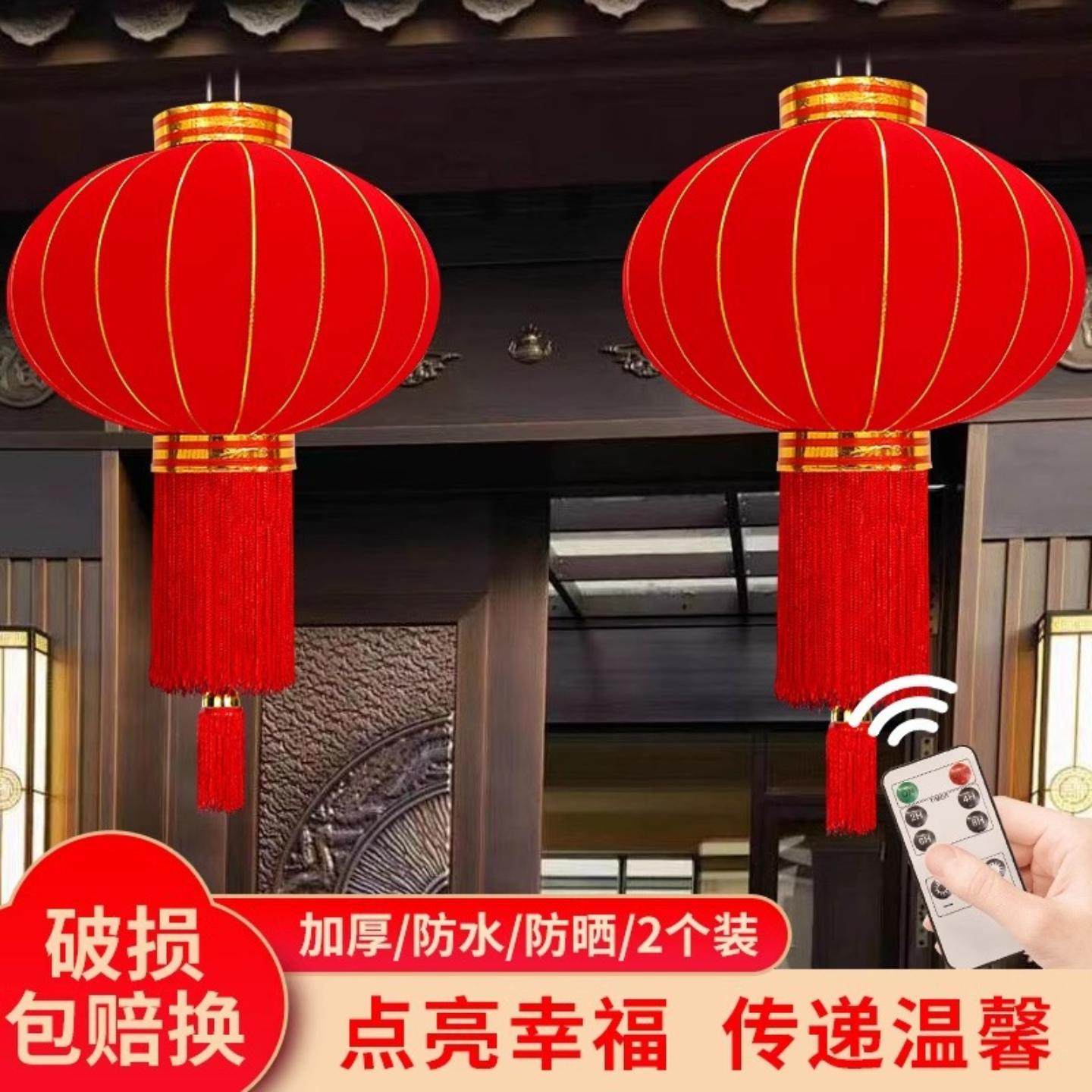 新年大红灯笼大门口一对太阳能灯笼发光挂饰年货批节元旦装饰