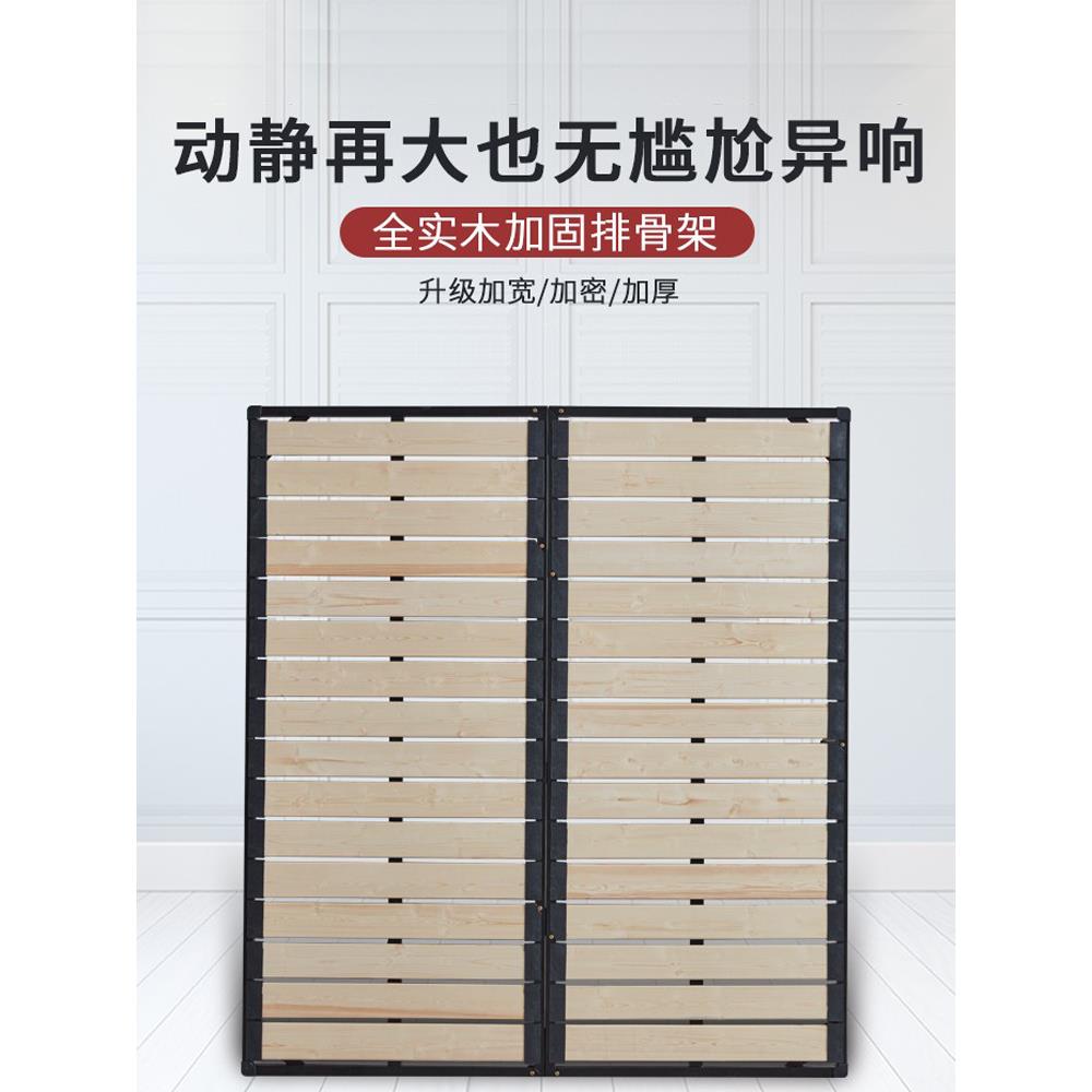 加密排骨架床架实木钢架1.8床板折叠床架1.5独立弹簧床板龙骨架子