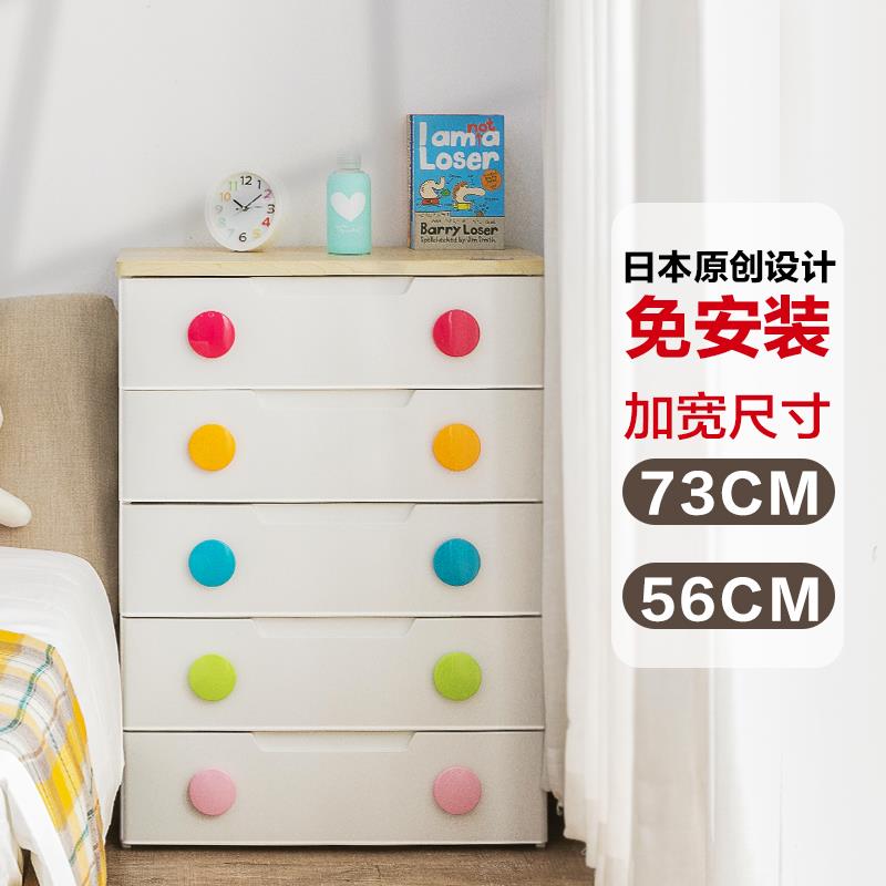 IRIS儿童玩具收纳柜子抽屉式加厚宝宝衣柜塑料爱丽丝储物柜