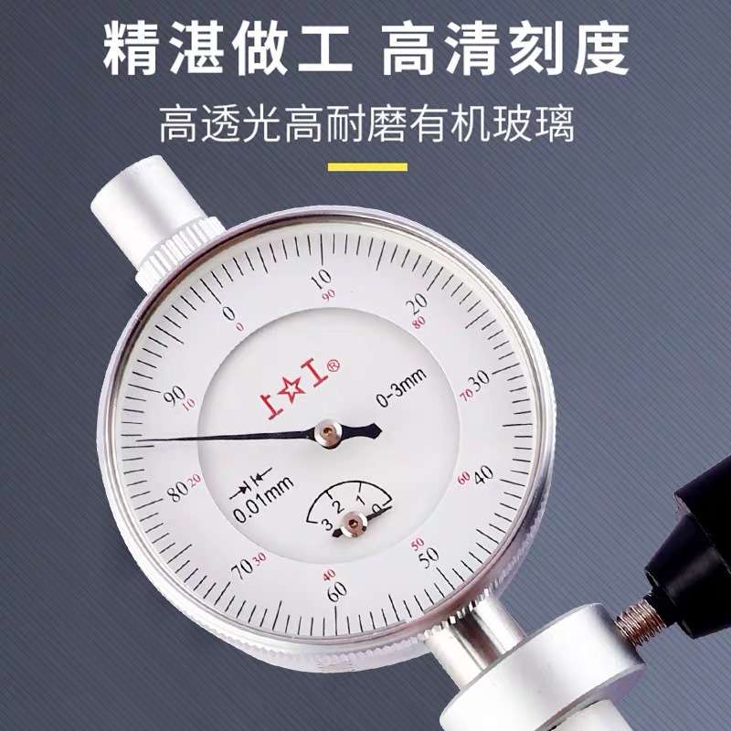 shanggong/上工内径百分表4-10 0.01mm质比成量内孔表 内径量表