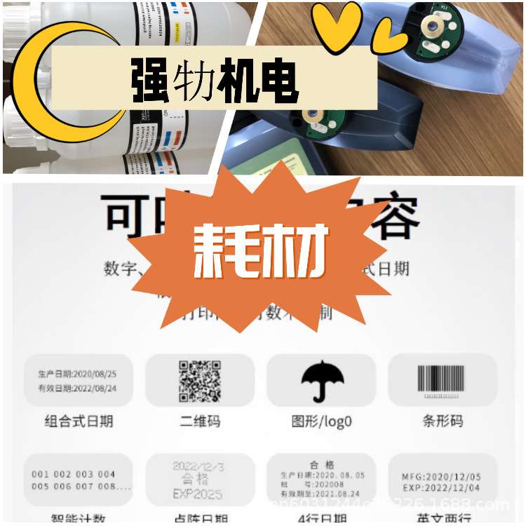 厂家直供优质MB175墨水MB176-4inkMC189-4灰色油墨适用于喷码机