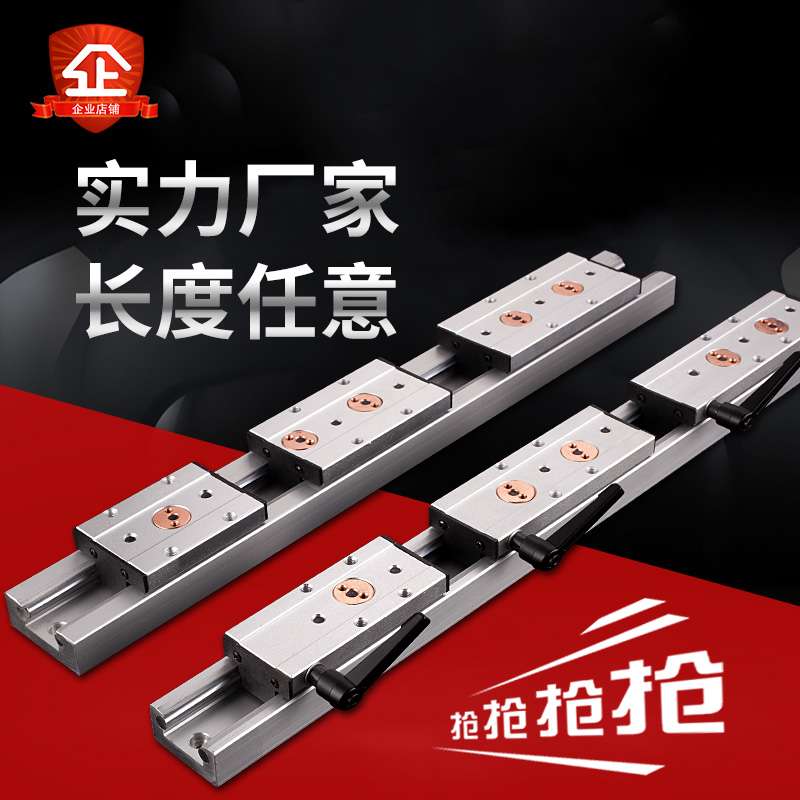 ?yyo?yyo内置双轴心直线导轨SGR10 15N 20 25 35滚轮锁紧滑块光
