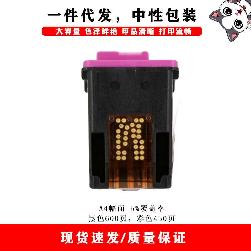 兼容HP704XL CN692A CN693A 2010 2060 K110A K010A打印机墨盒