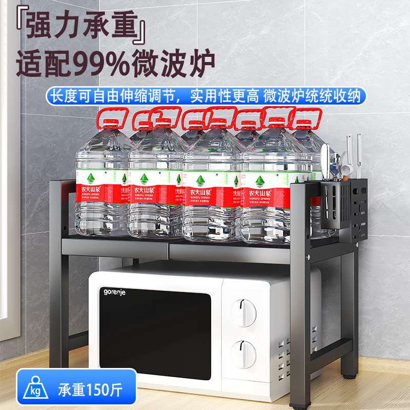 厨房微波炉置物架烤箱锅架子家用多功能收纳柜调料微波炉架台面