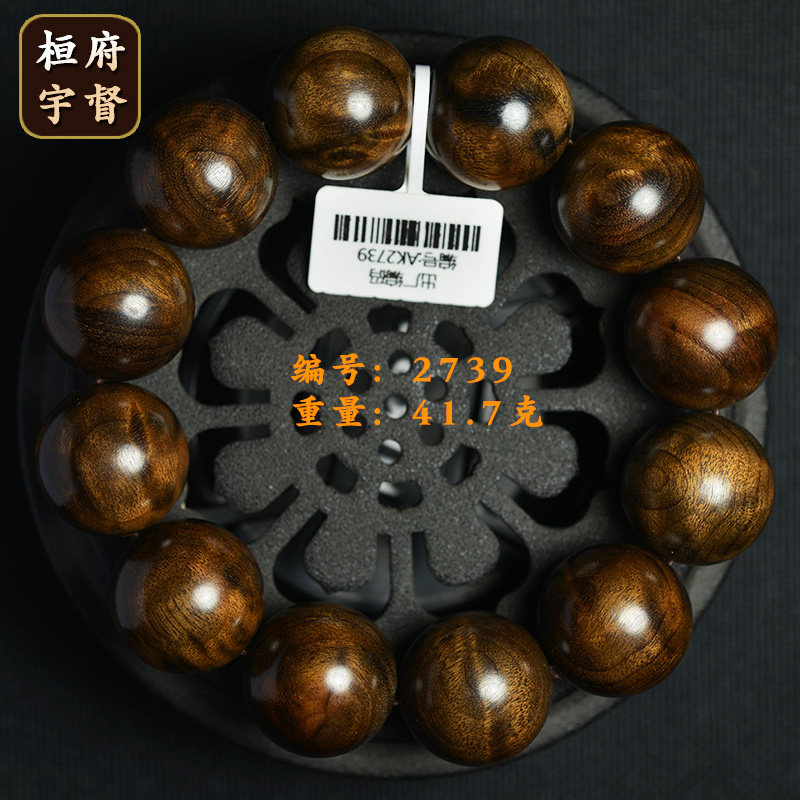 【碳化千年】四川金丝楠木手串高密碳化料水波纹2.0佛珠手串男