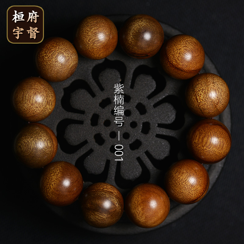 桓宇府紫楠紫金楠金丝楠木手串满金丝小叶桢楠老料佛珠手串男2.0