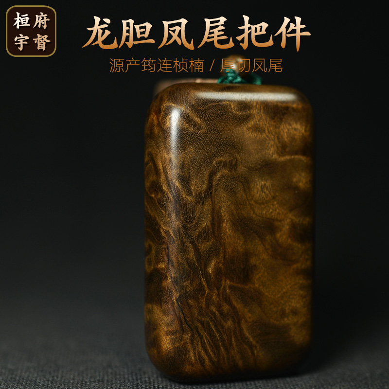 凤尾纹金丝楠木桓宇府筠连桢楠