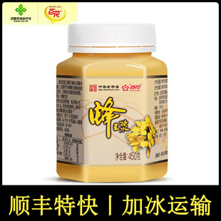 中华老字号百花牌鲜蜂王浆450g蜂皇浆蜂乳蜂王浆旗舰店正品