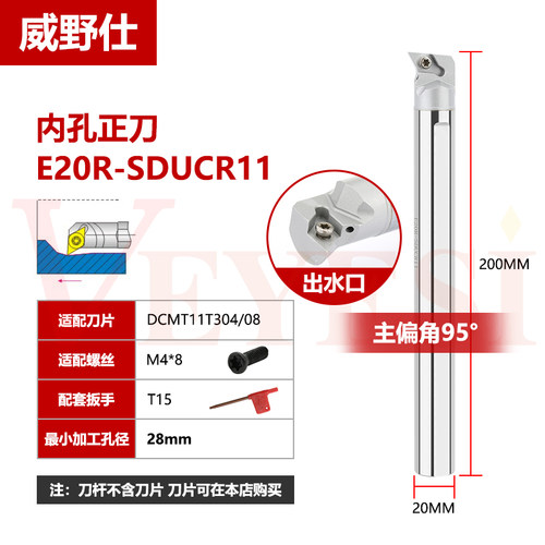 钨钢抗震刀杆合金防震内孔车刀杆C08K/C12M/C16Q/C25S-SDUCR07/11