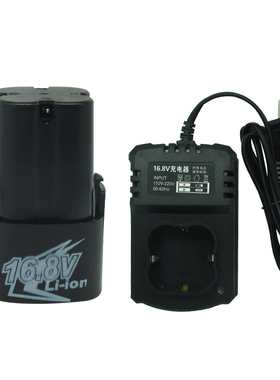 美佳 质造12V16.8V25V充电钻锂电池螺丝刀电池充电器12V三角电池