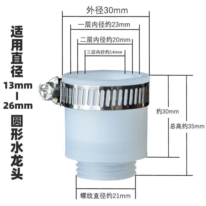 家用厨房龙头延伸器防溅水嘴矽胶万向可旋转转换接头加长软管子