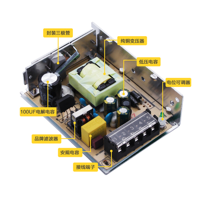明纬开关电源MS-60W-12V5A小体积AC220伏转DC24V直流变压器5v灯带