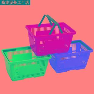 便利店手提篮筐商储物塑料篮子大号买菜篮框 超市购物篮拉杆带轮