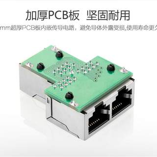 RJ45网线连接器网络三通头 网线延长一分二 转接头 分接器 分线器