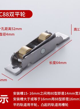 塑钢门窗滑轮轨道老式推拉门移门轮子滚轮铝合金窗户配件下轮塑刚