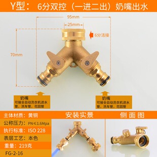 全铜6分内丝活接三通分水阀一进二出开关控制阀门洗衣机龙头三通