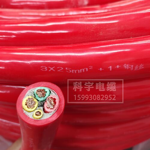 龙门吊卷筒电缆YVFR/CEFR3x2.5~120平方+1芯带钢丝黑色铜芯圆电缆